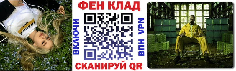 закладки  Мамоново  АМФЕТАМИН 97% 