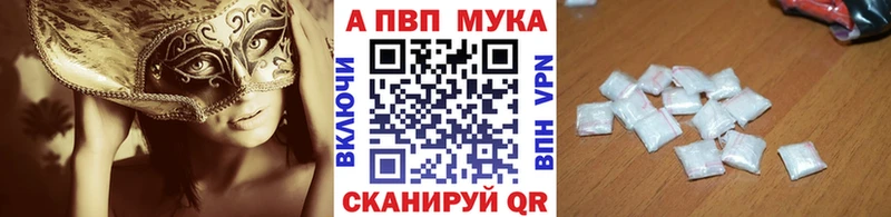 А ПВП СК КРИС Мамоново
