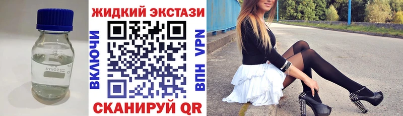 Бутират BDO 33%  цена   OMG ТОР  Мамоново 