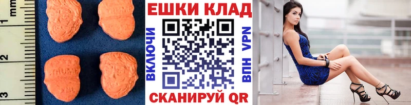 omg как войти  Мамоново  ЭКСТАЗИ VHQ 