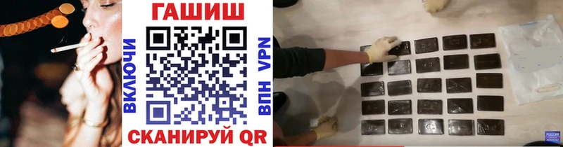 ГАШИШ ice o lator  МЕГА вход  Мамоново 