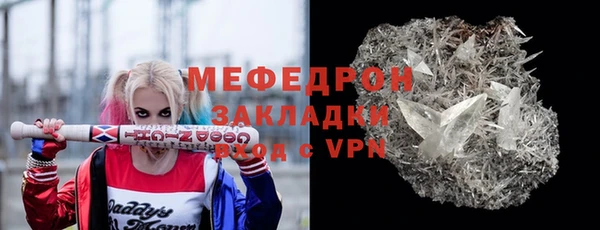 2c-b Армянск