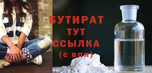2c-b Армянск