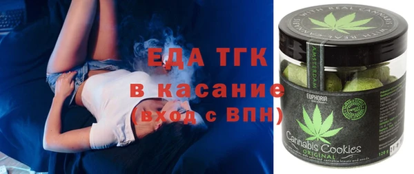 2c-b Армянск
