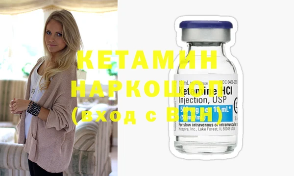 2c-b Армянск
