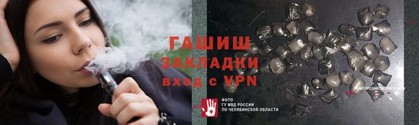 стаф Аркадак