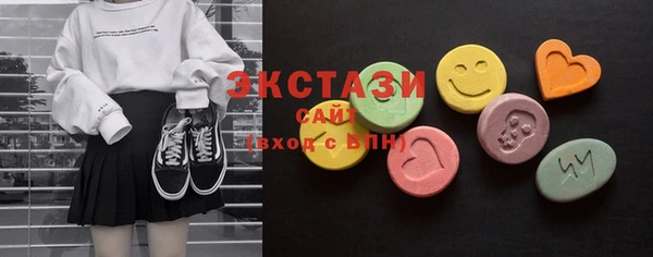 2c-b Армянск