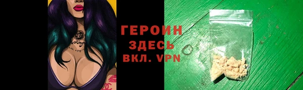 герыч Арсеньев