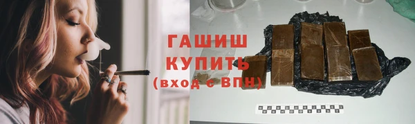 герыч Арсеньев