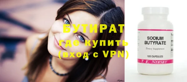 стаф Аркадак