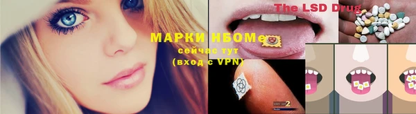 ALPHA-PVP Переславль-Залесский