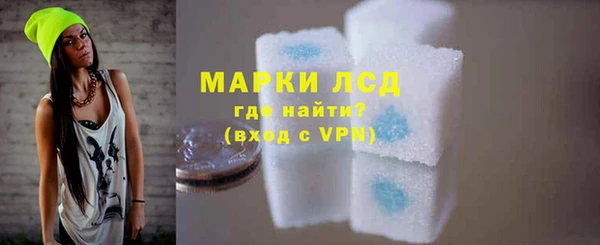 2c-b Армянск