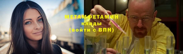 герыч Арсеньев