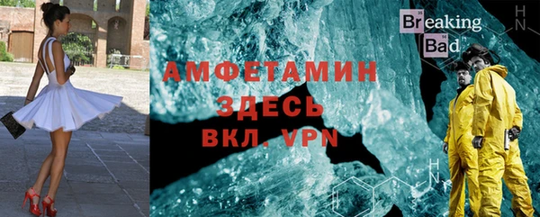 спиды Пестово