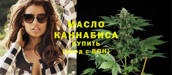 2c-b Армянск