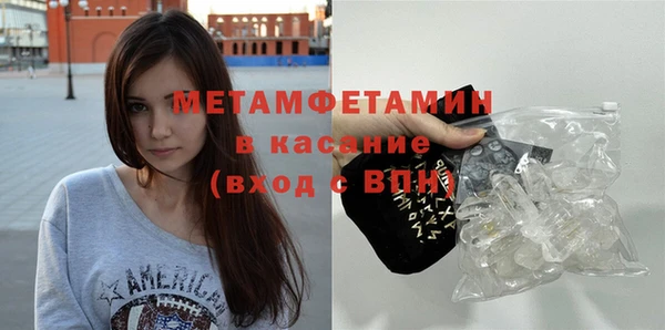 2c-b Армянск