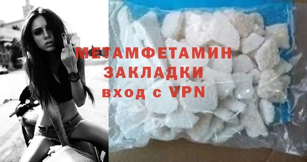 2c-b Армянск