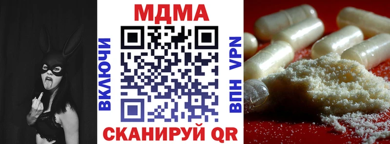 закладка  Мамоново  МДМА VHQ 