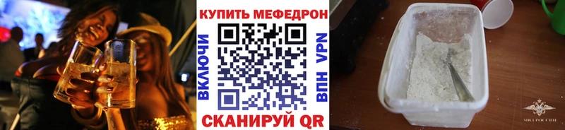 хочу   Мамоново  МЕФ 4 MMC 