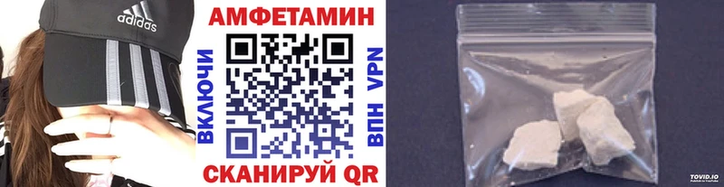 hydra онион  Мамоново  Первитин кристалл 