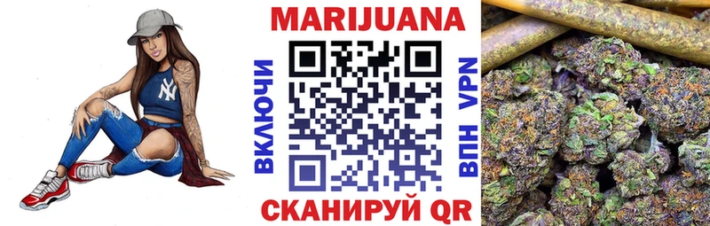 Каннабис LSD WEED  где купить   Мамоново 